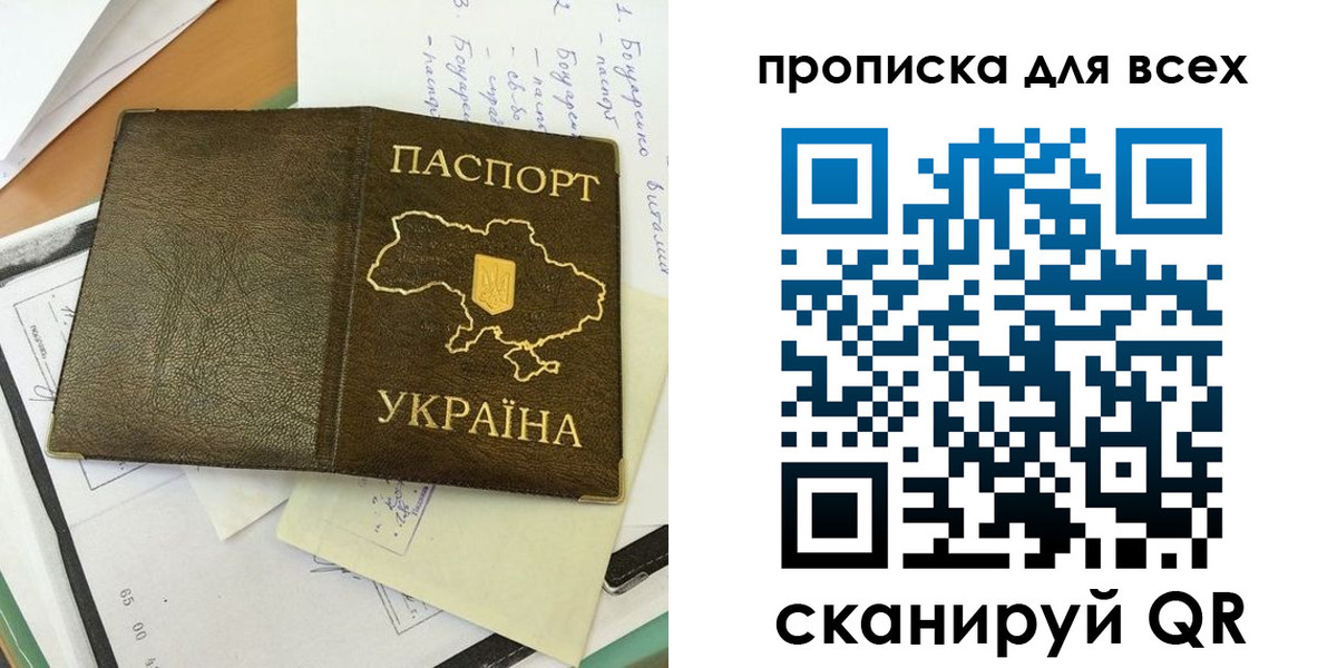 временная регистрация адрес в Пущино